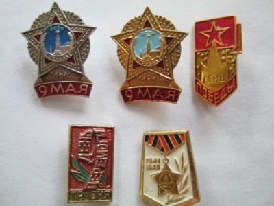 Как сделать знак ссср. Смотреть фото Как сделать знак ссср. Смотреть картинку Как сделать знак ссср. Картинка про Как сделать знак ссср. Фото Как сделать знак ссср