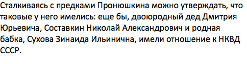 Signs and manifestations of psychological degeneration according to Carl Jung. Bad heredity and innate sadism. Syndrome Anti-Schindler - My, Carl Gustav Jung, , , NKVD, Sadism, Longpost, Heredity