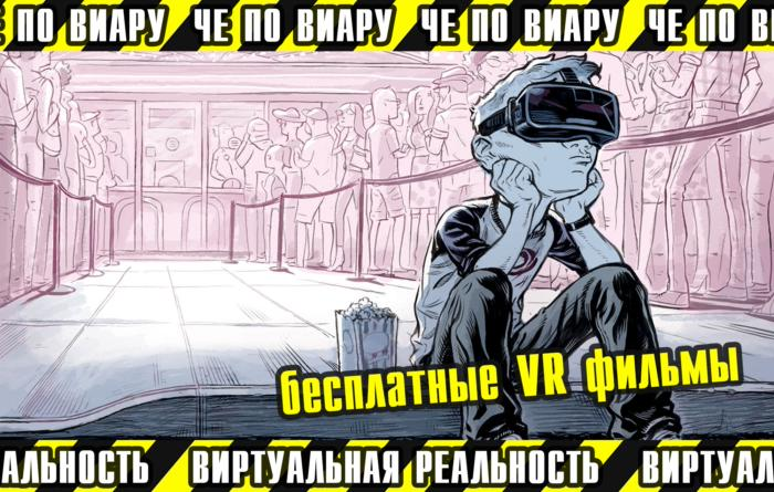  VR ! ( 360 )  , Htc Vive,  , , 360 , , 