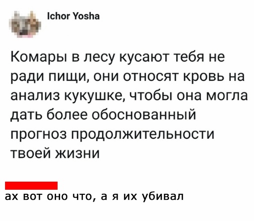 Как то так))))))) - ДМС, Медицина