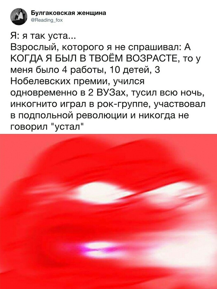 Обгонялки устами младенца. Устами взрослых. Устами младенца вопросы. Устами взрослых. Устами младенца объяснялки.