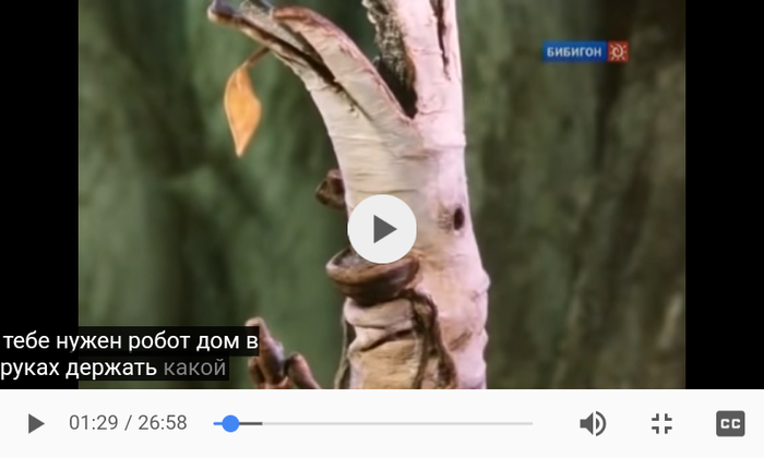 Домовенок Кузя. | Пикабу