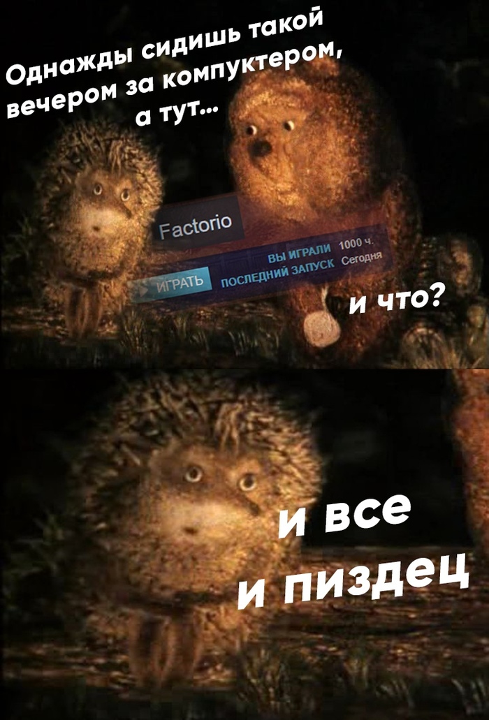 #factorio - Factorio, Memecenter, Мемы