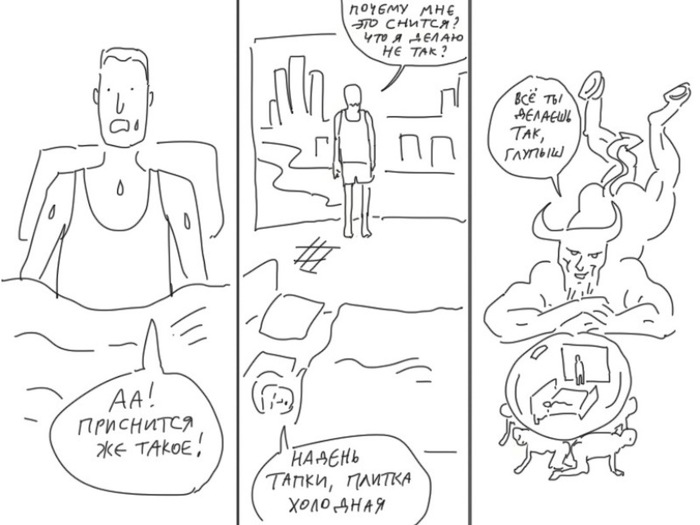 Гори, гори ясно! Duran, Комиксы, Выборы, Мэр, Сергей Собянин, Ад, Длиннопост