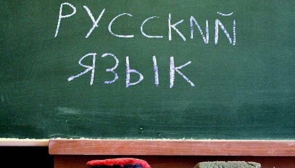 ВЕЛИКИЙ, МОГУЧИЙ, ПРАВДИВЫЙ И СВОБОДНЫЙ - Русский язык, Учеба, Длиннопост