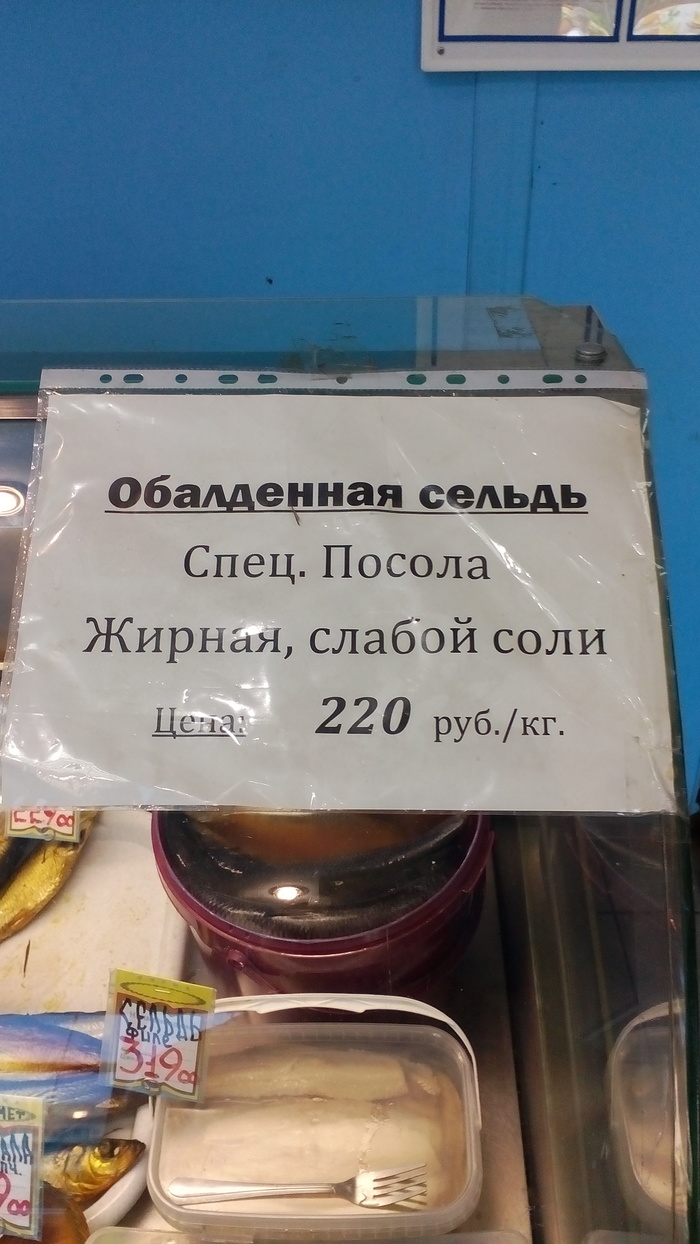 Селёдка под шубой: истории из жизни, советы, новости, юмор и картинки — Все  посты, страница 26 | Пикабу