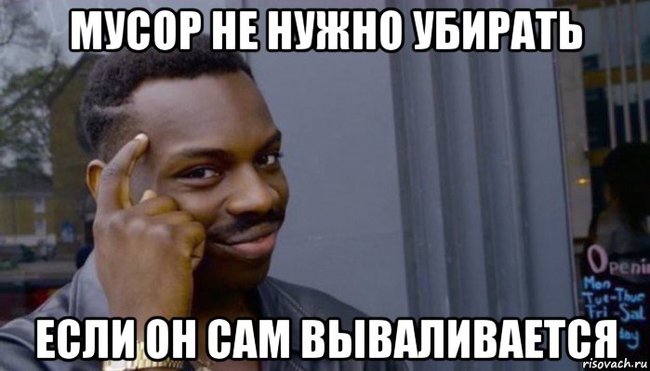 Инновационные урны - Моё, Санкт-Петербург, Мусор, Инновации, Всё гениальное просто, Урна, Длиннопост