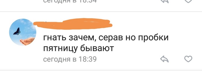 От создателей болие лимение . Нагло спёрто с ВК. - ВКонтакте, Грамотность, Скриншот