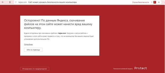 Телефон не реагирует на чехол