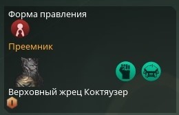 Литстрим по Stellaris. Часть №2. - Литстрим, Компьютерные игры, Длиннопост, Юмор, Stellaris