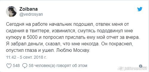 Жирующие москвичи - Столица, Москва, Сжирубесимся, Длиннопост, Twitter, Тег