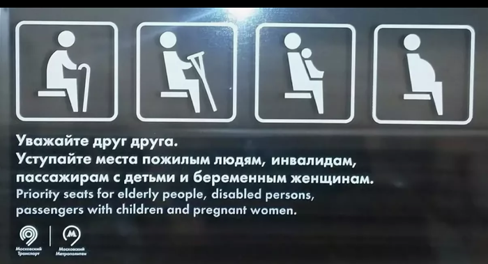 "А вы пенсионер?"