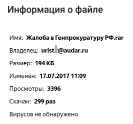 Записки юриста ч.263 - Моё, Записки юриста, Зависть, Жаба душит, Длиннопост