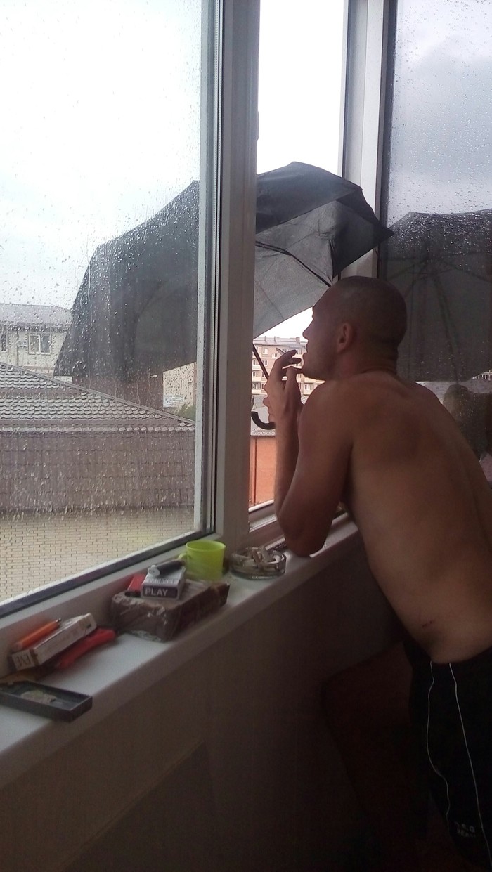 Когда идет дождь..