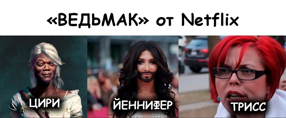 Приколы Про Нетфликс
