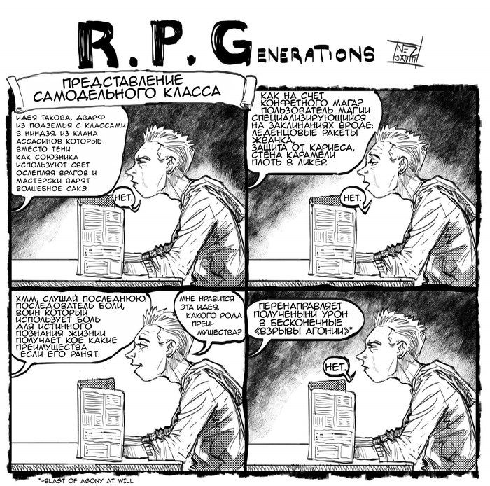 R.P.Generations |   -  ( 3) Dungeons & Dragons, , , Rpgenerations, 