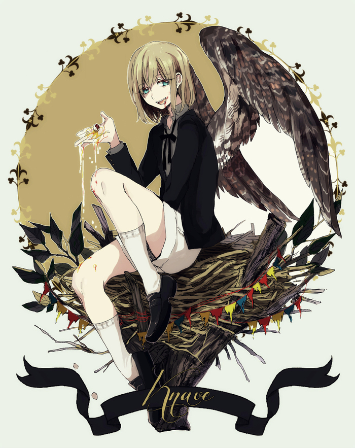 ����� ��Cannerine