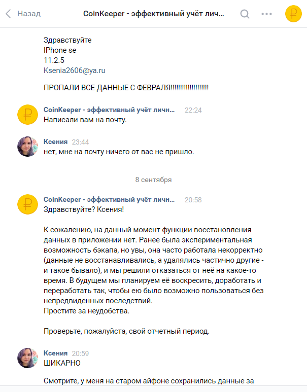 Почувствовав безъисходность, она даже не захотела вставать и идти на работу, ведь смысла в жизни не стало изображения Почувствовав безъисходность, она даже не захотела вставать и идти на работу, ведь смысла в жизни не стало изоражения