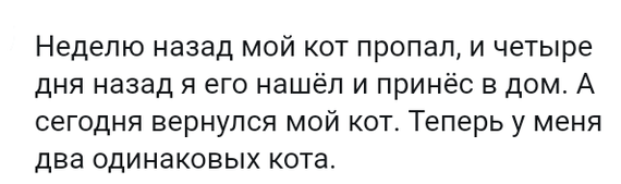 Как- то так 187... - Форум, Скриншот, Подборка, Подслушано, Дичь, Как-То так, Staruxa111, Длиннопост