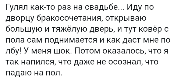 Как- то так 187... - Форум, Скриншот, Подборка, Подслушано, Дичь, Как-То так, Staruxa111, Длиннопост