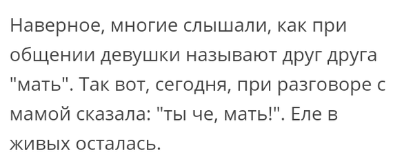 Как- то так 187... - Форум, Скриншот, Подборка, Подслушано, Дичь, Как-То так, Staruxa111, Длиннопост