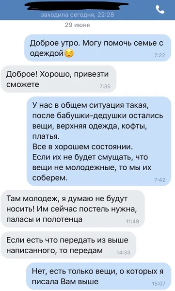 Я ебу свою тетю она не чего не подозревает — 1