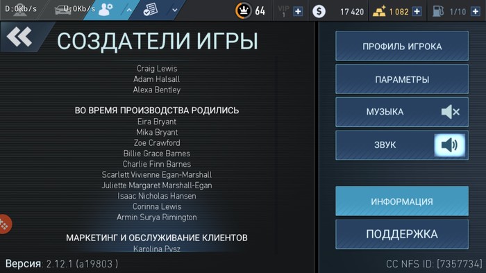 Need for speed Android, EA Games, 