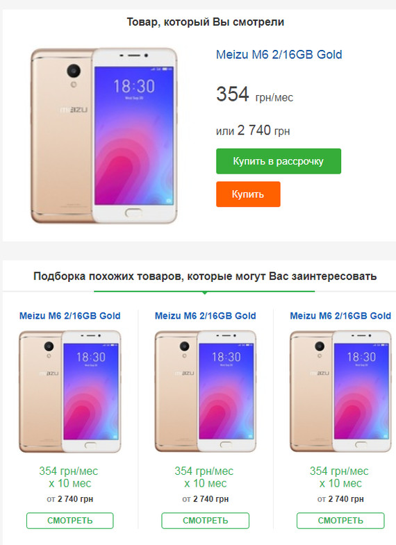 Что же выбрать? - Выбор, Смартфон, Приватность, Meizu