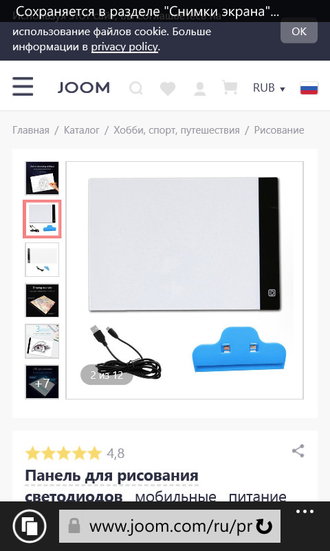 Graphics tablet - My, Graphics tablet, Help, Longpost