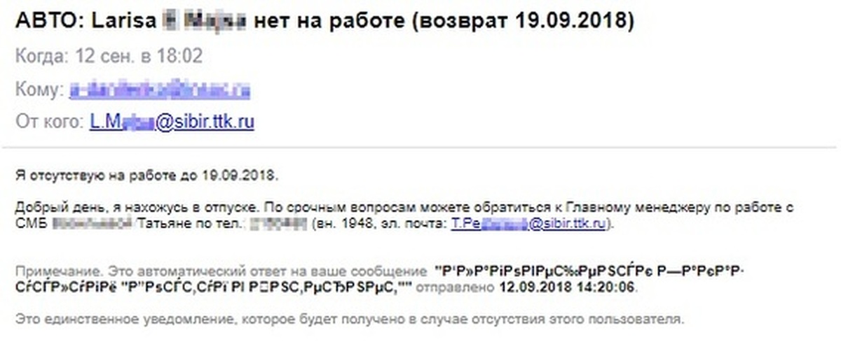 Ваш запрос выполнен