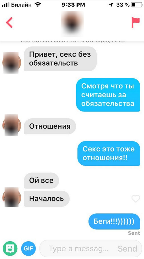 Секс Без Обязательств В Советском