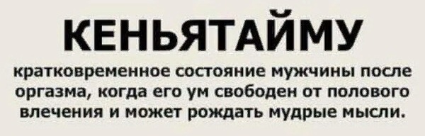 Про состояние