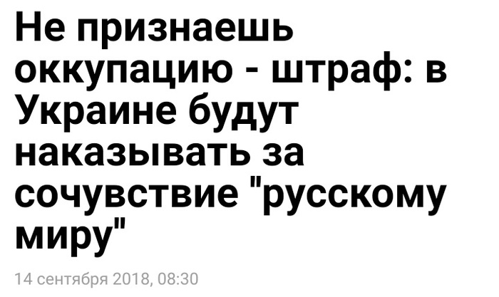 Цэ свобода | Пикабу