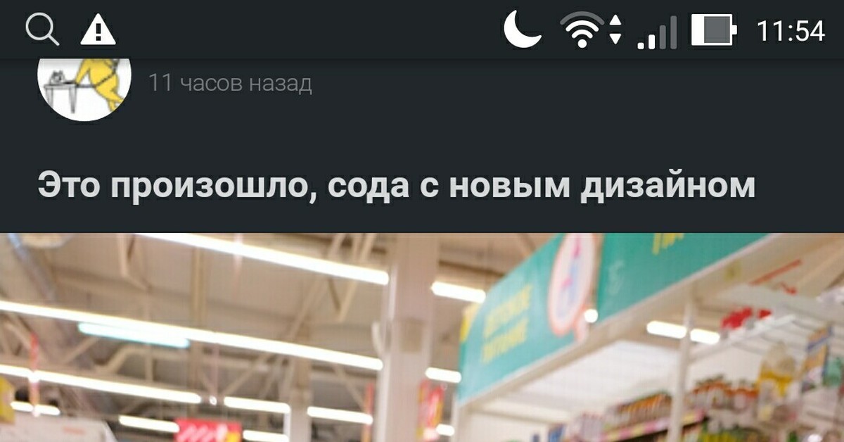 Натрий двууглекислый | Пикабу