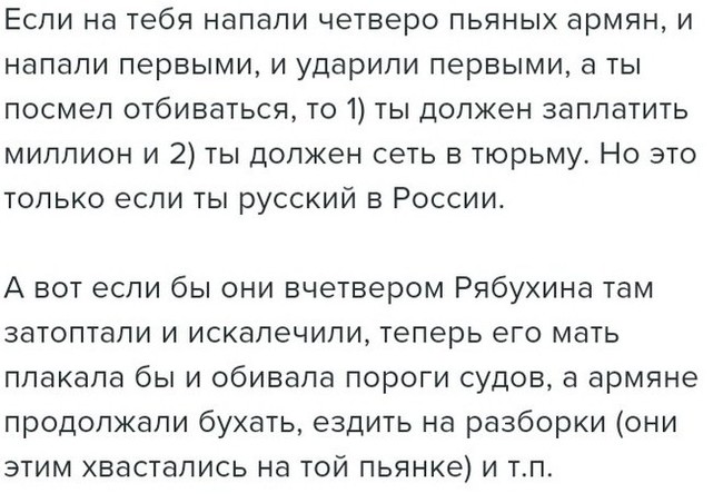 Bespectacled and major. - No rating, Vlad Ryabukhin, Yekaterinburg