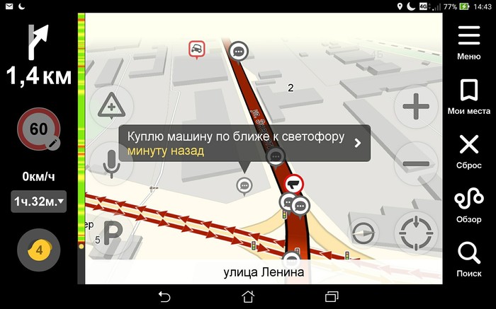 Коротко о пробках.