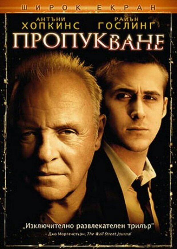 Let me remind you of my favorite Bulgarian movie posters. - Bulgaria, Movies, Poster, Funny, Joke, Humor, Interesting, The photo, Longpost