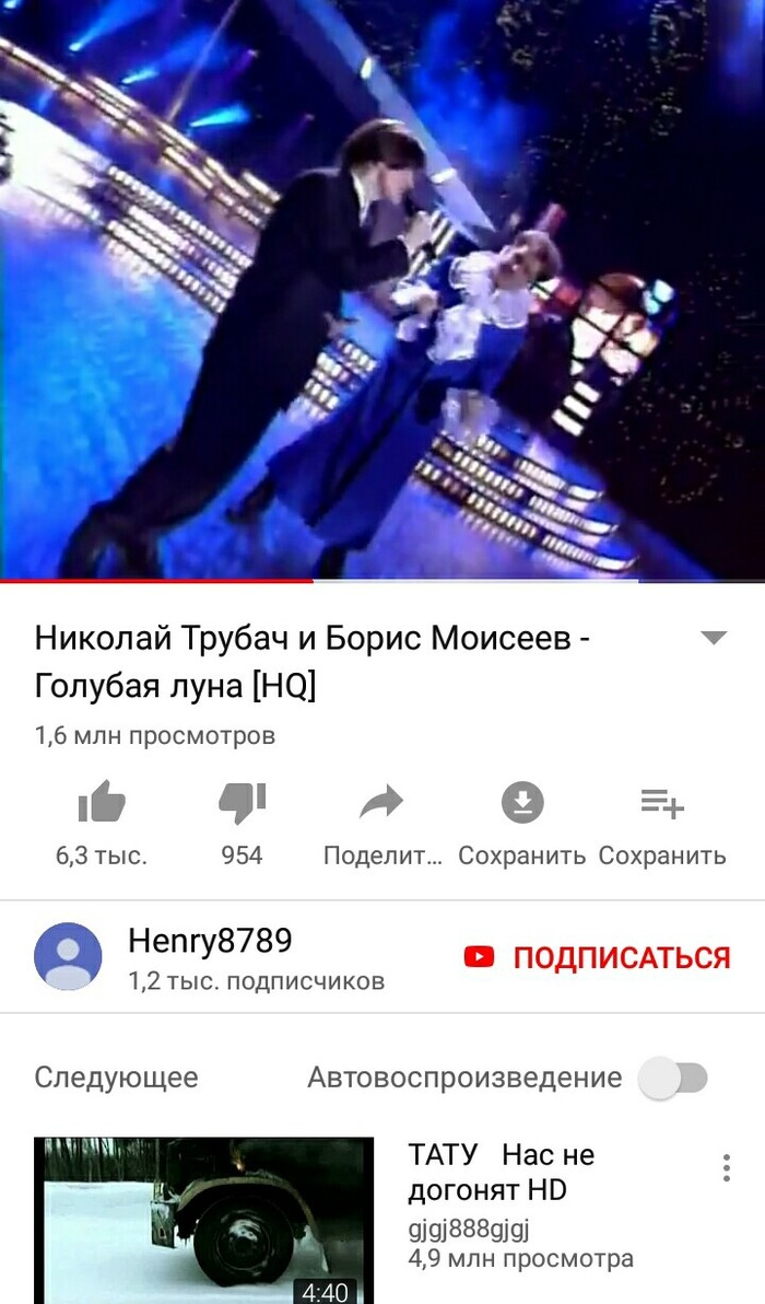 YouTube и Геи: смешные комментарии, тренды, приколы — Все посты, страница 8  | Пикабу