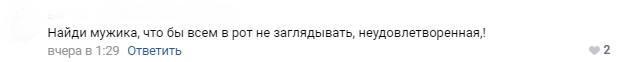 Автобусное безумие. Часть 2 - Общественный транспорт, ВКонтакте