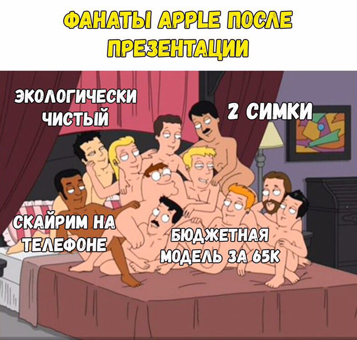 С просторов сети Интернет, Мемы, Длиннопост