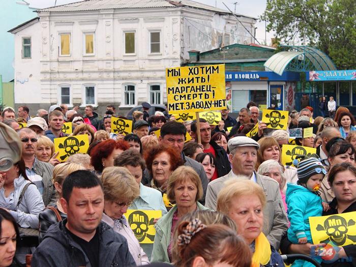 Инвест займ троицк челябинская область