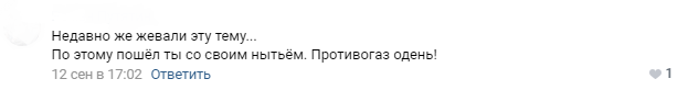 Автобусное безумие. Часть 5 - Общественный транспорт, Курение, ВКонтакте, Комментарии