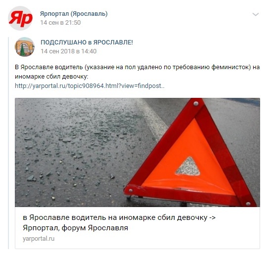 Ярпортал