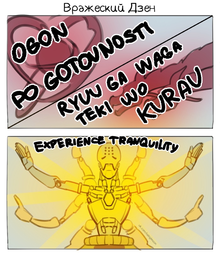      , Rushwellart, Rushwell, Overwatch, Ana Amari, Zenyatta, 