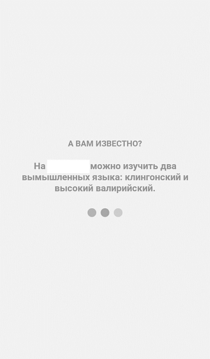 Клингонский никому не нужен? - Моё, Обучение, Иностранные языки, Длиннопост