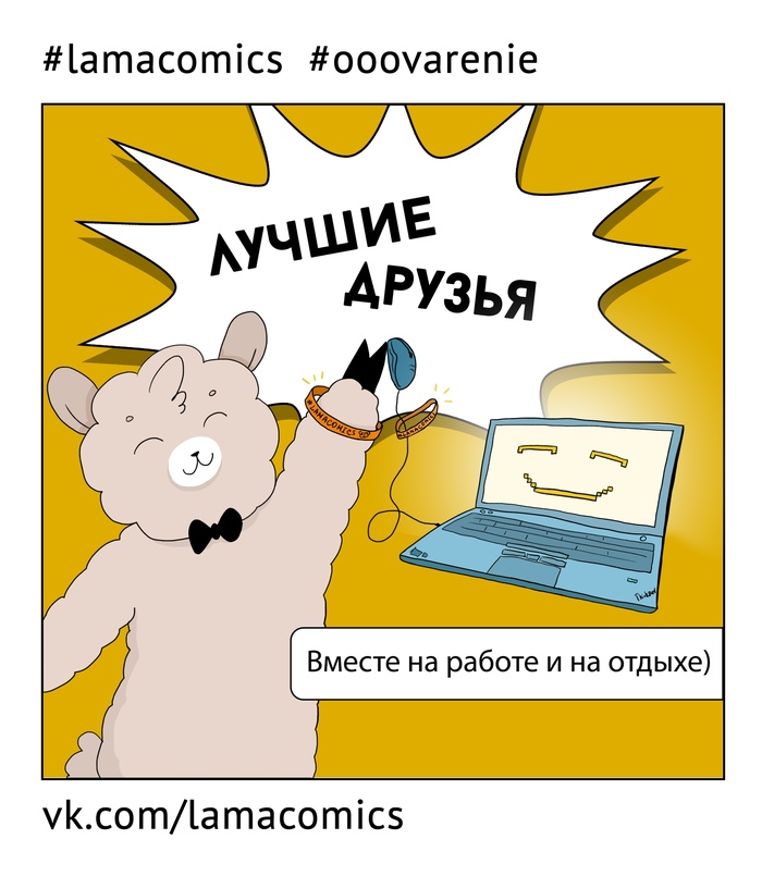    ! Lamacomics, , , -, , 