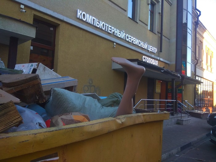 Кто то недоел.