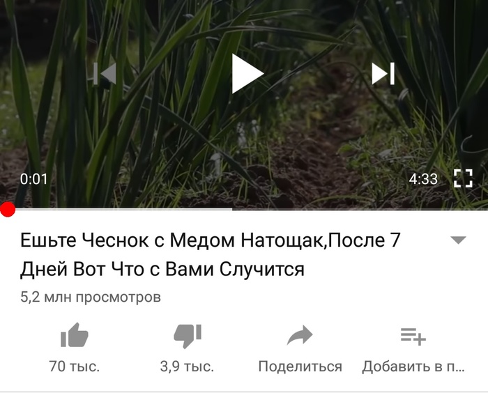 Смешные коментарии к заголовку одного видео на тытрубке - Моё, Комментарии, YouTube, Длиннопост