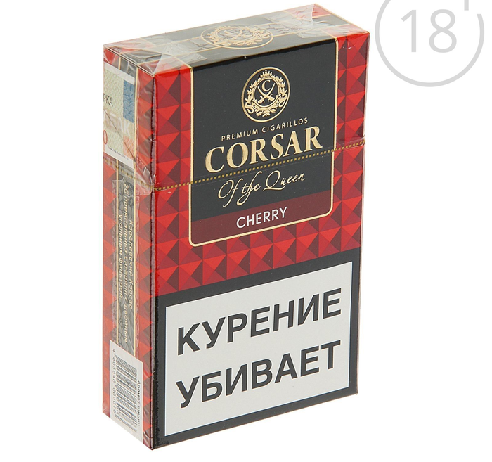 The quality of Corsair cigarillos after rebranding - My, , Cigarillos, Rebranding, Longpost