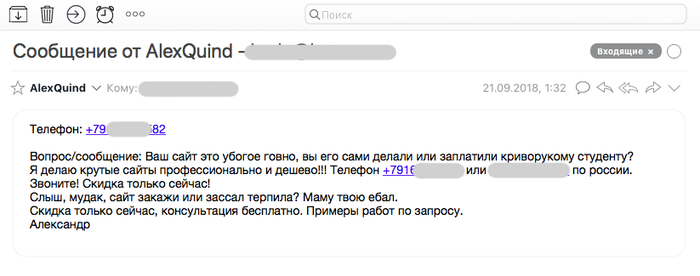 Агрессивный маркетинг 80 lvl Это вам не бургер кинг